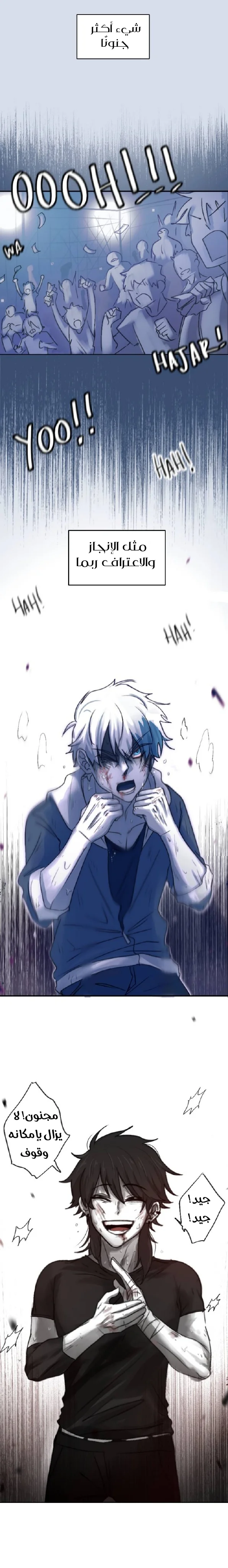 Read WEE!!! AR Manga Online