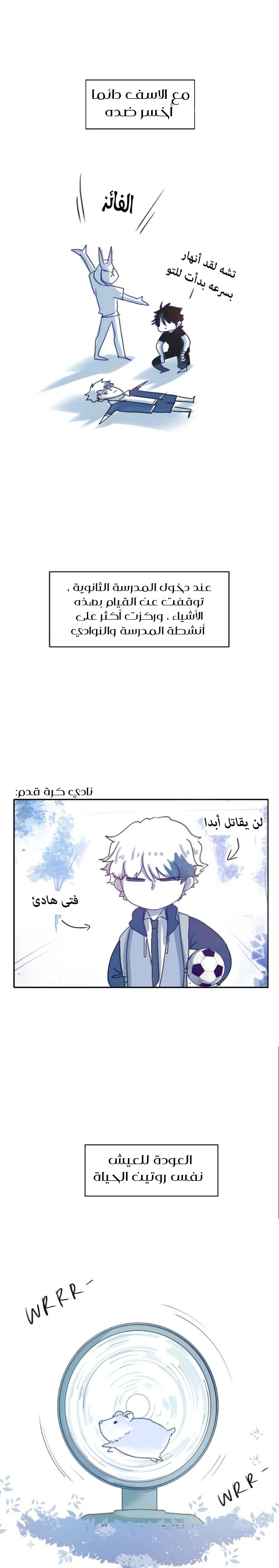 Read WEE!!! AR Manga Online