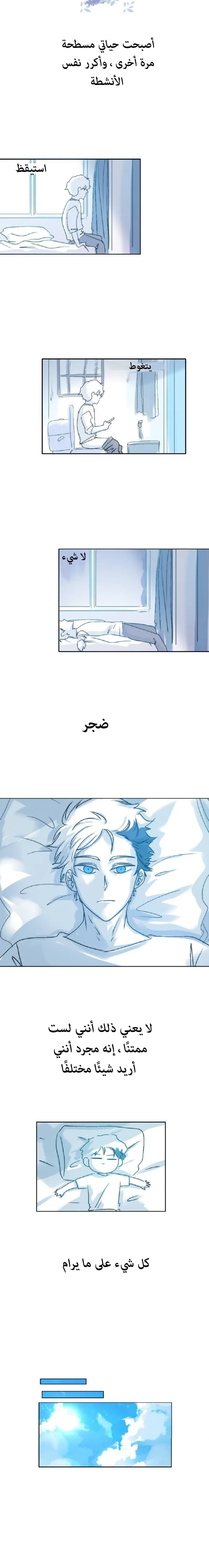 Read WEE!!! AR Manga Online