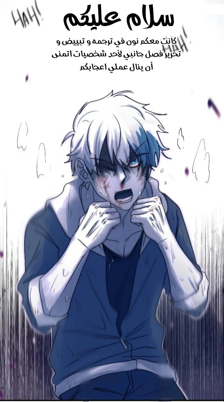 Read WEE!!! AR Manga Online
