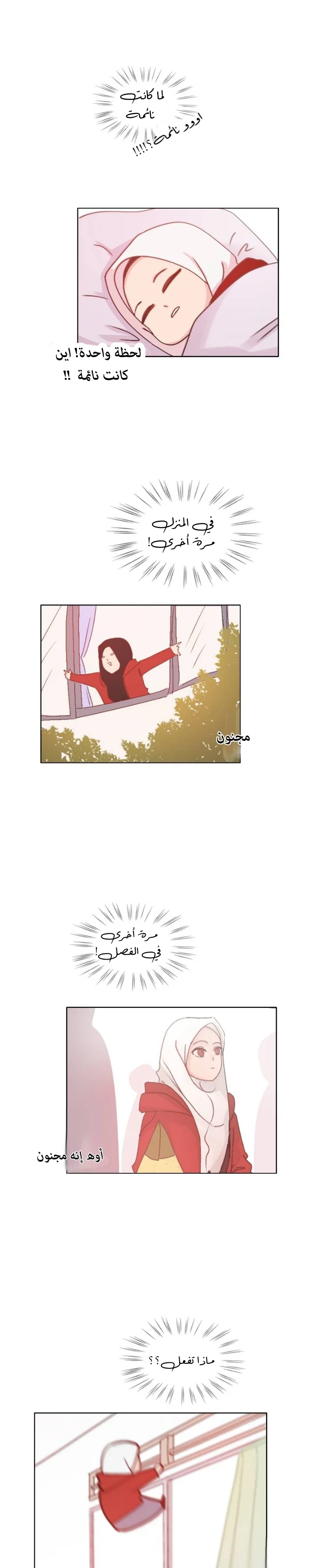 Read WEE!!! AR Manga Online