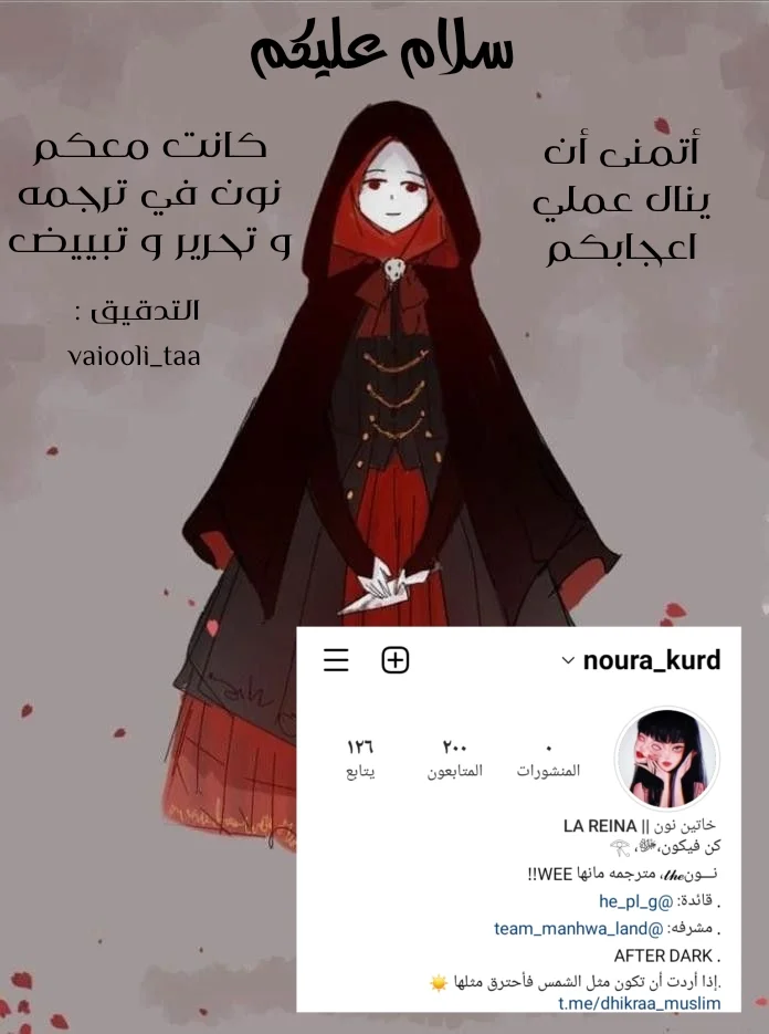 Read WEE!!! AR Manga Online