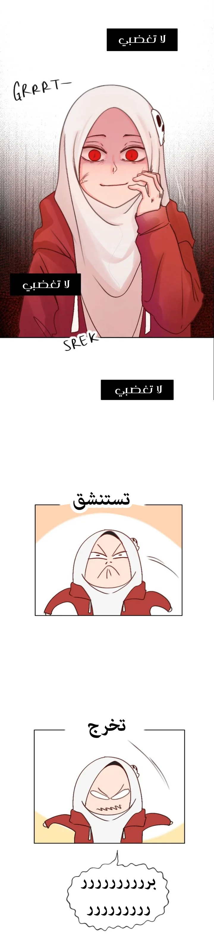 Read WEE!!! AR Manga Online