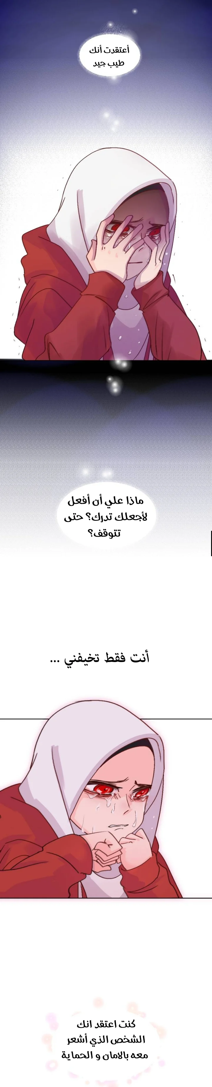 Read WEE!!! AR Manga Online