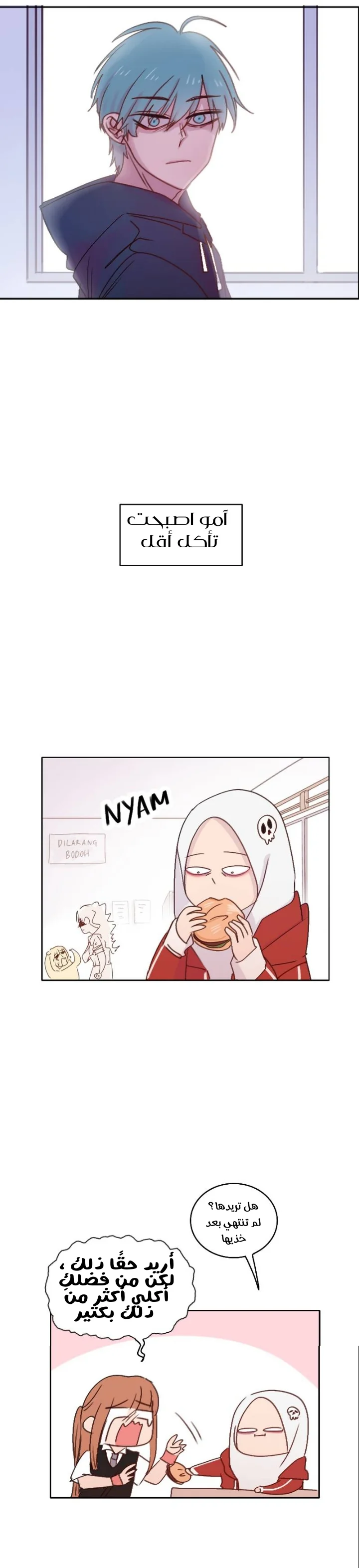 Read WEE!!! AR Manga Online