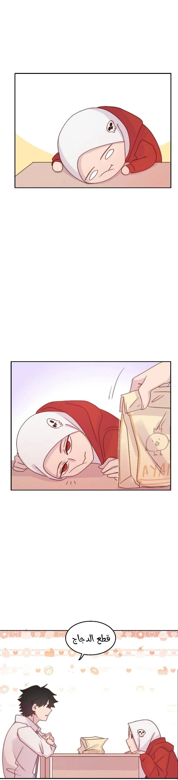 Read WEE!!! AR Manga Online