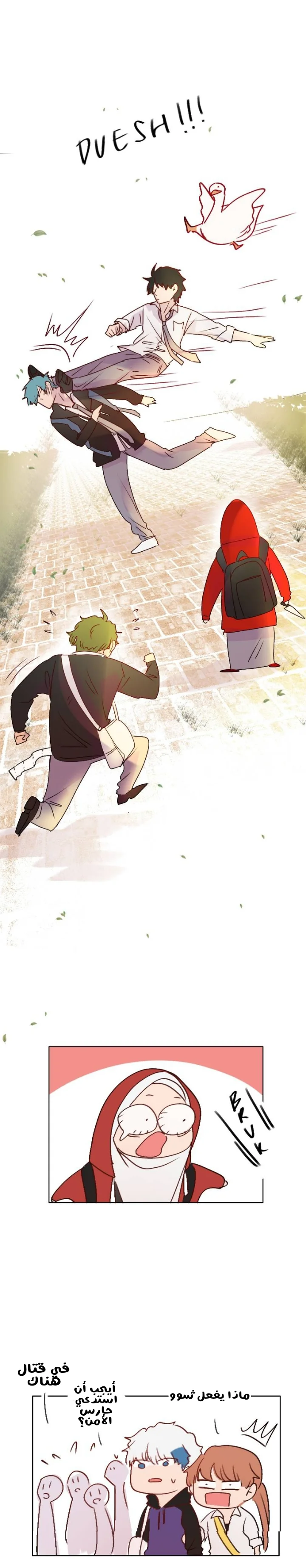 Read WEE!!! AR Manga Online