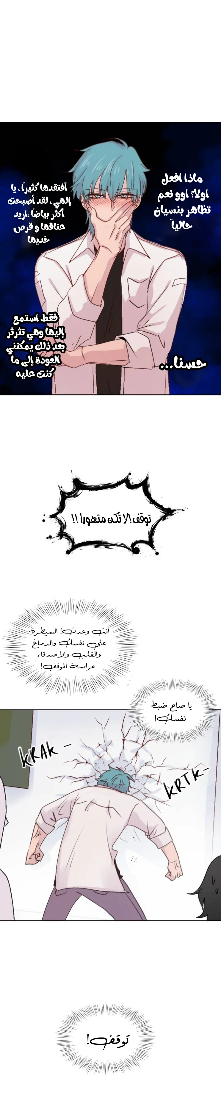 Read WEE!!! AR Manga Online