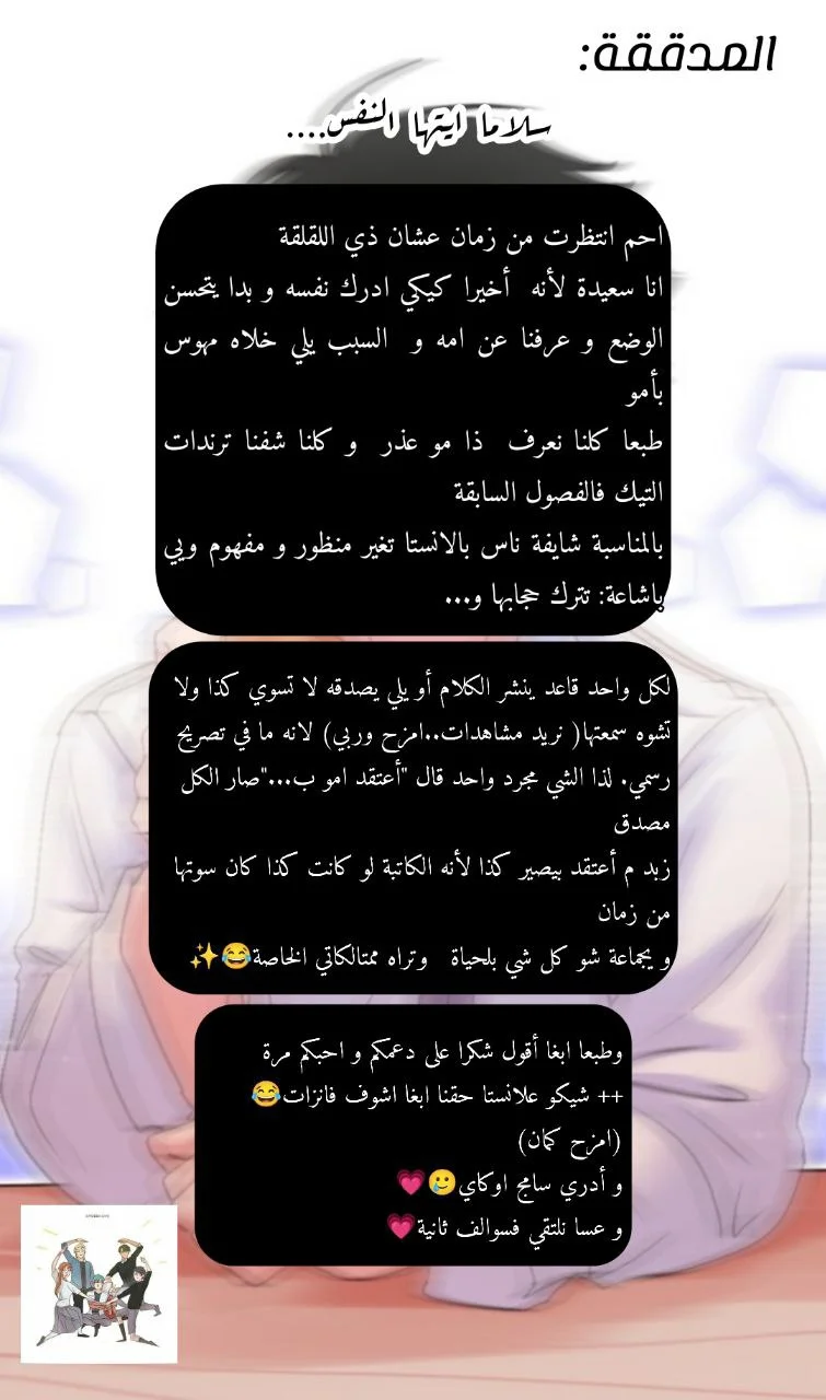 Read WEE!!! AR Manga Online