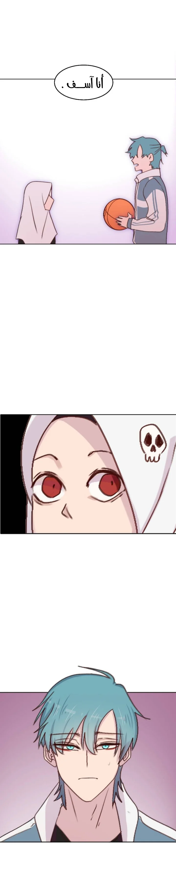 Read WEE!!! AR Manga Online