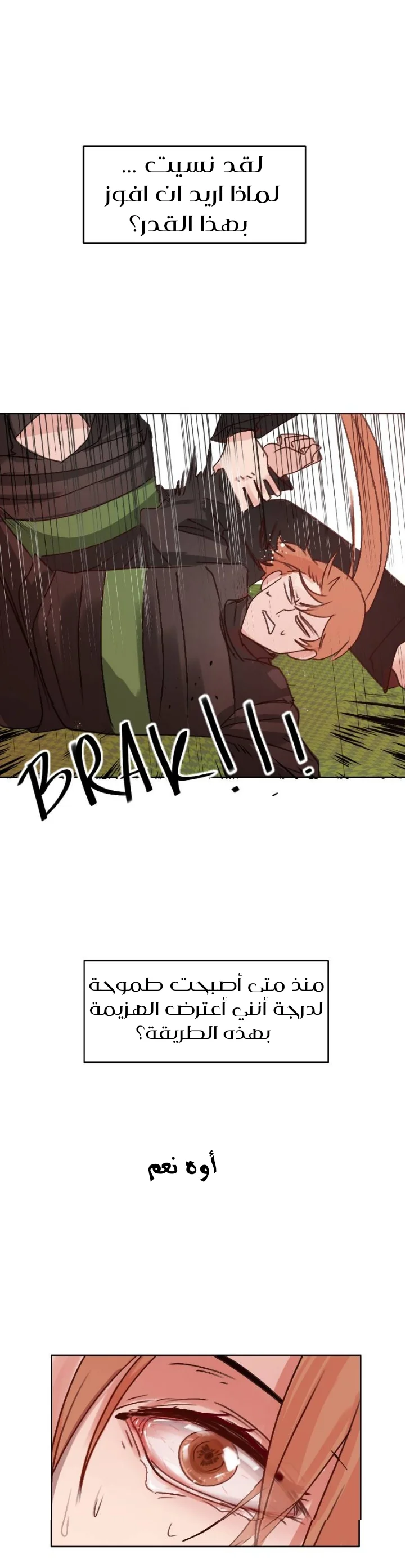 Read WEE!!! AR Manga Online