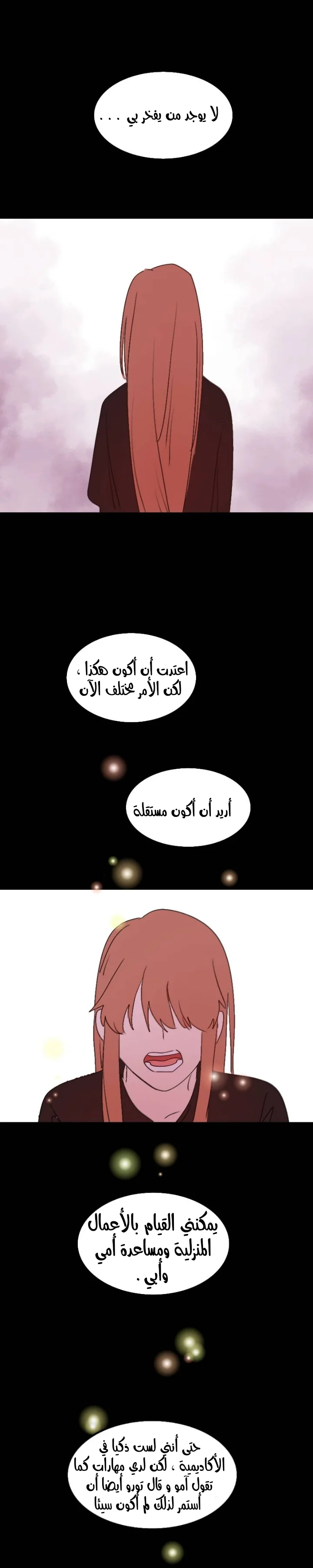 Read WEE!!! AR Manga Online