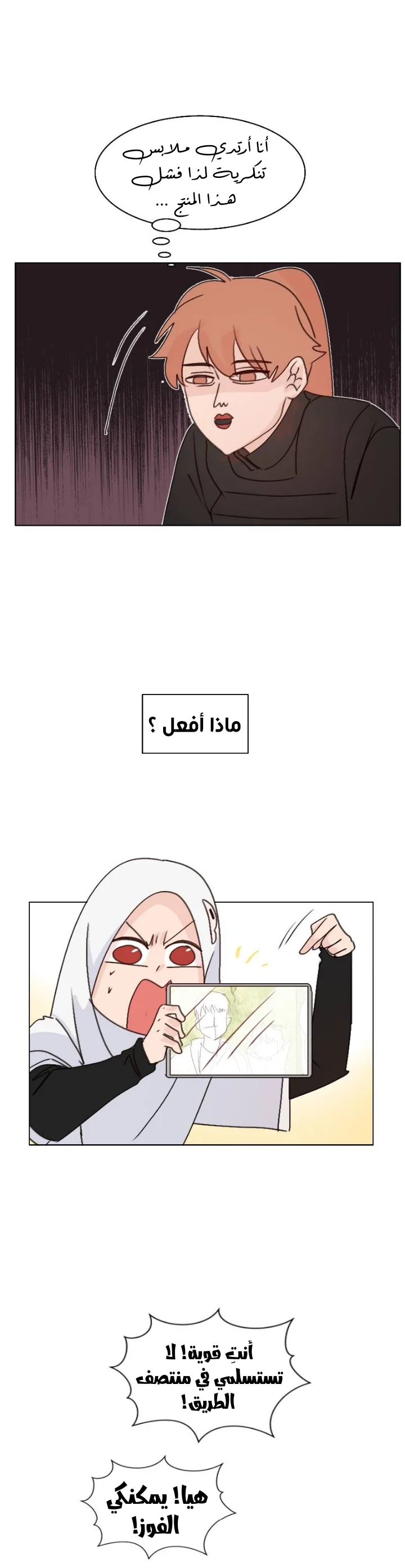 Read WEE!!! AR Manga Online