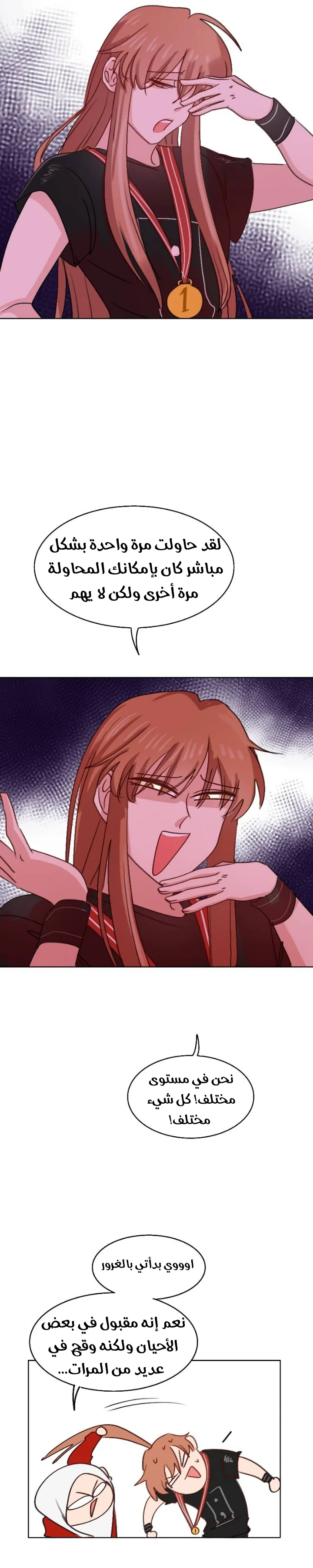 Read WEE!!! AR Manga Online