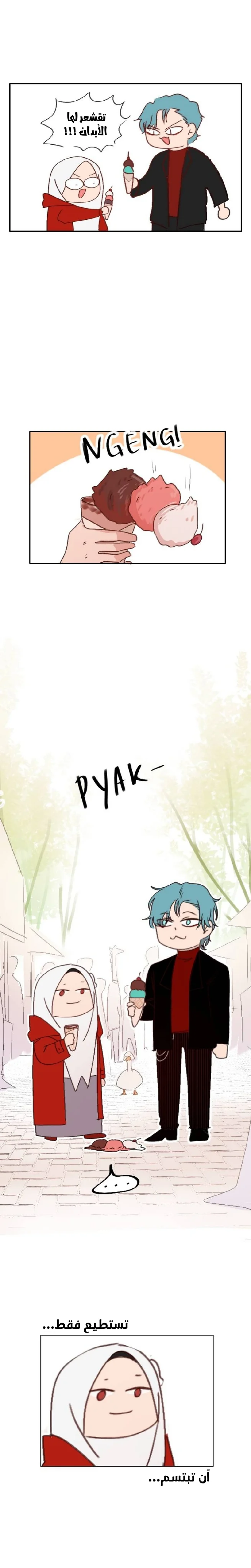 Read WEE!!! AR Manga Online