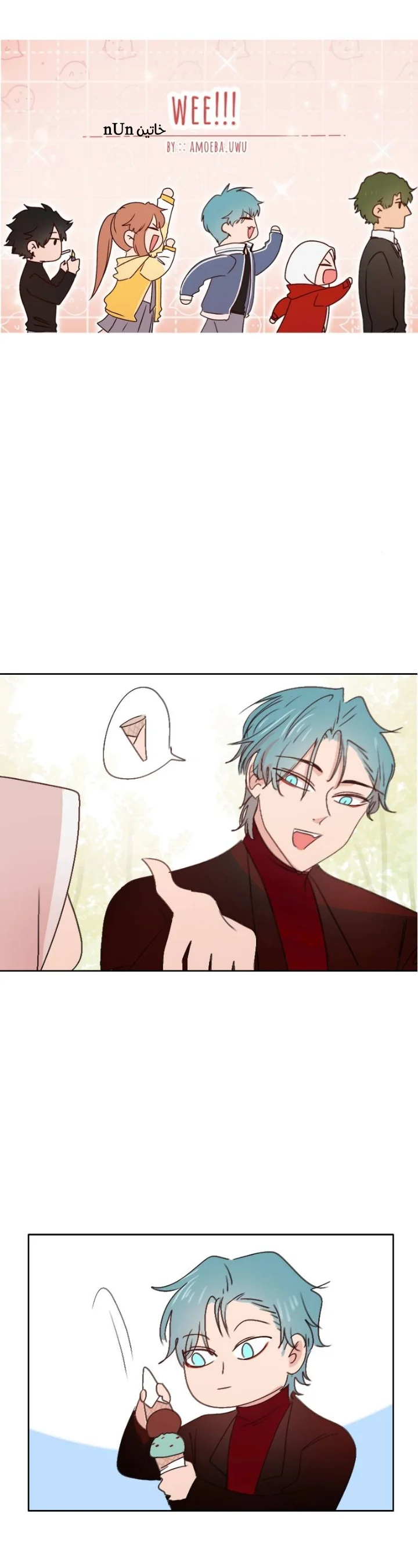 Read WEE!!! AR Manga Online