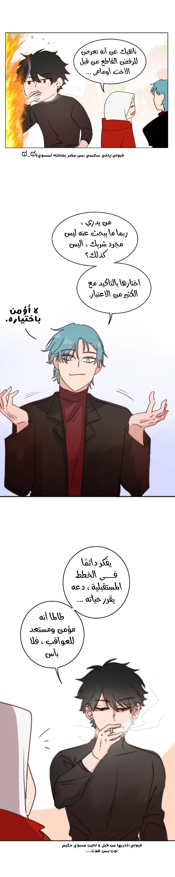 Read WEE!!! AR Manga Online