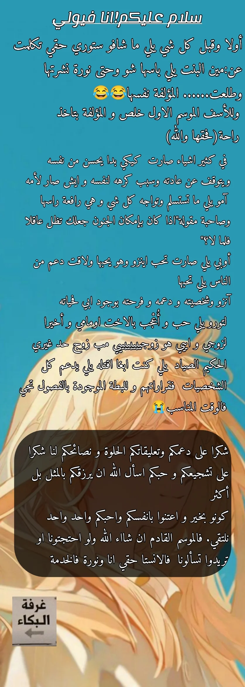 Read WEE!!! AR Manga Online