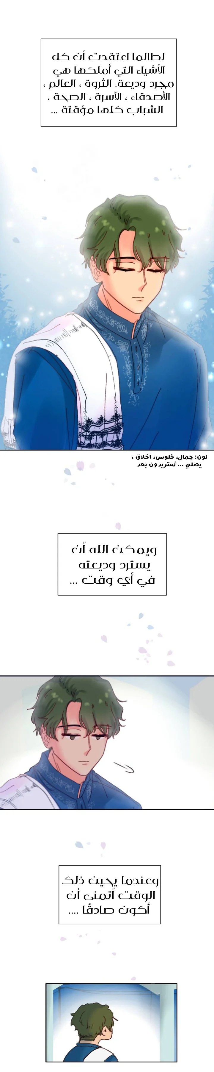 Read WEE!!! AR Manga Online