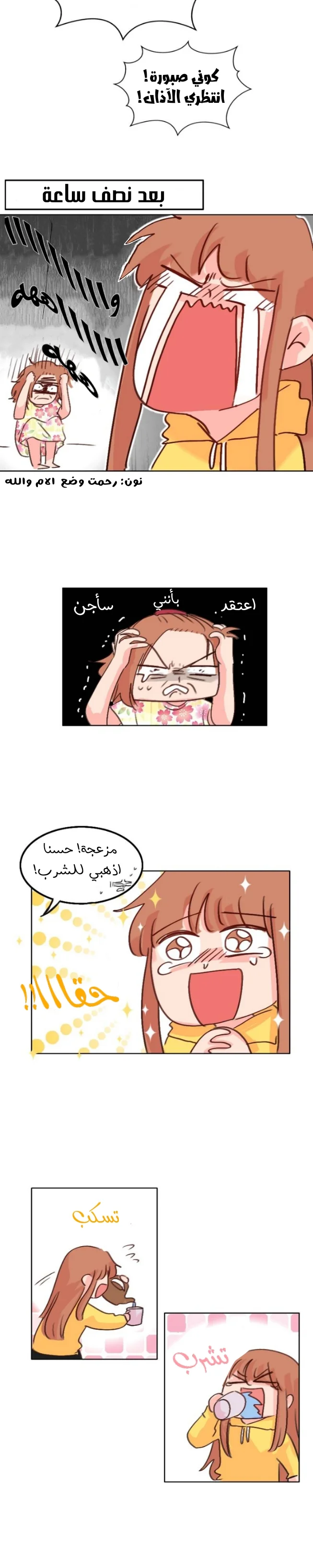 Read WEE!!! AR Manga Online