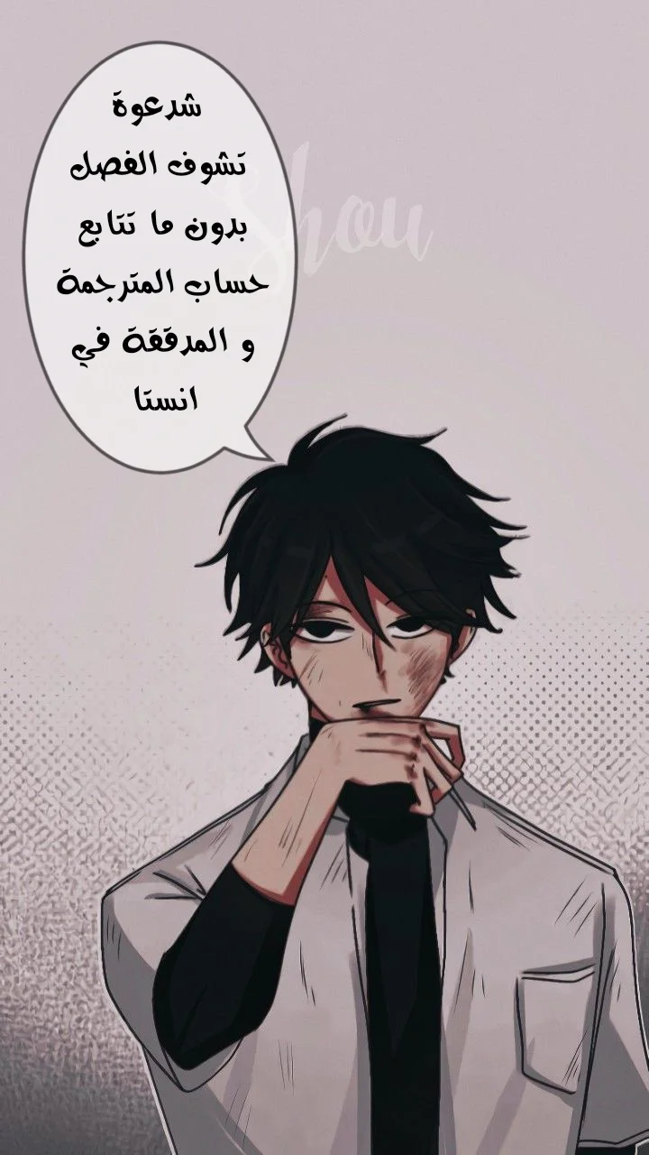 Read WEE!!! AR Manga Online