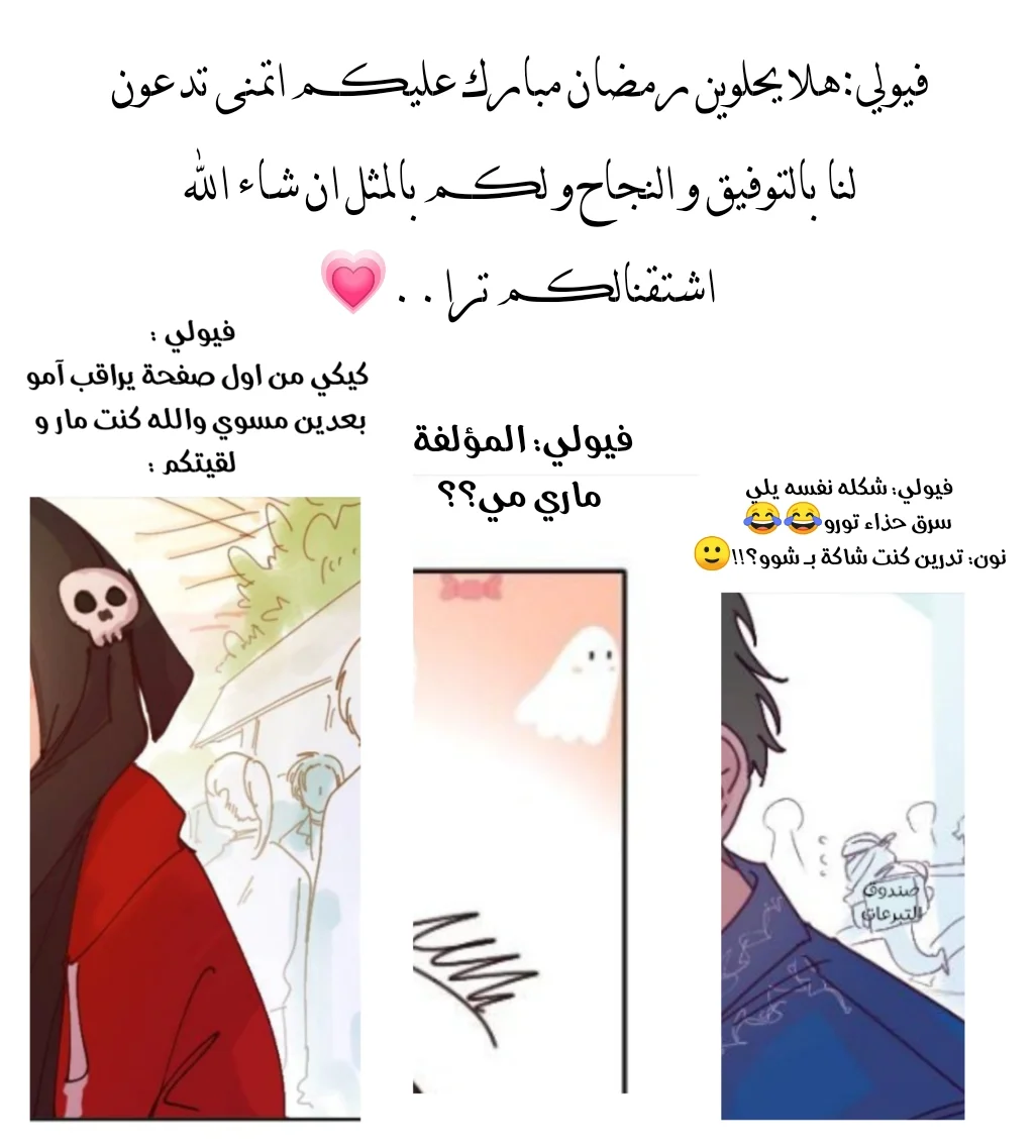 Read WEE!!! AR Manga Online