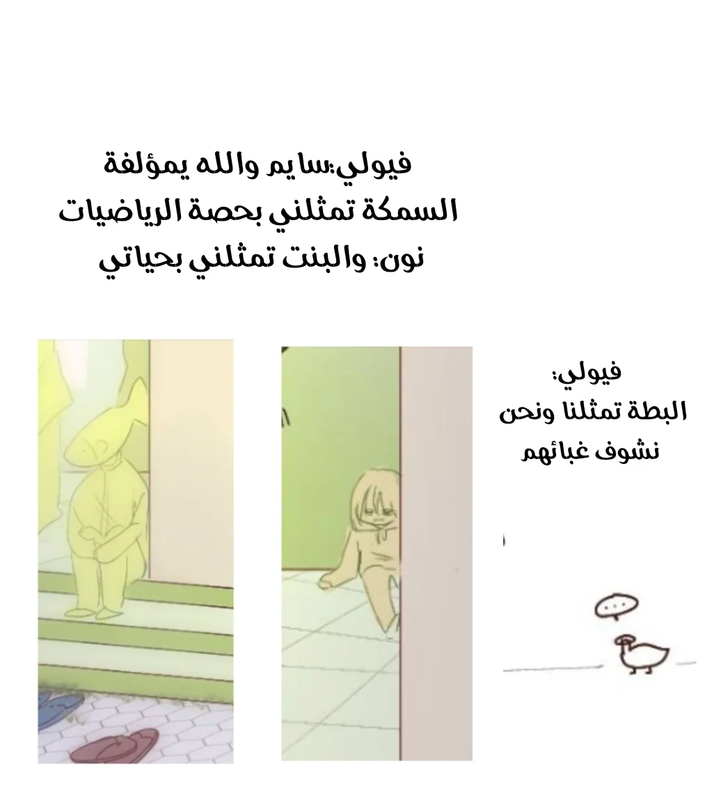 Read WEE!!! AR Manga Online