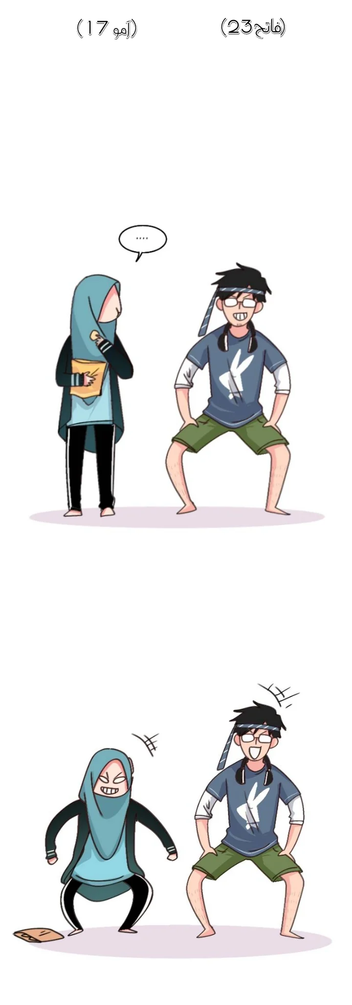 Read WEE!!! AR Manga Online