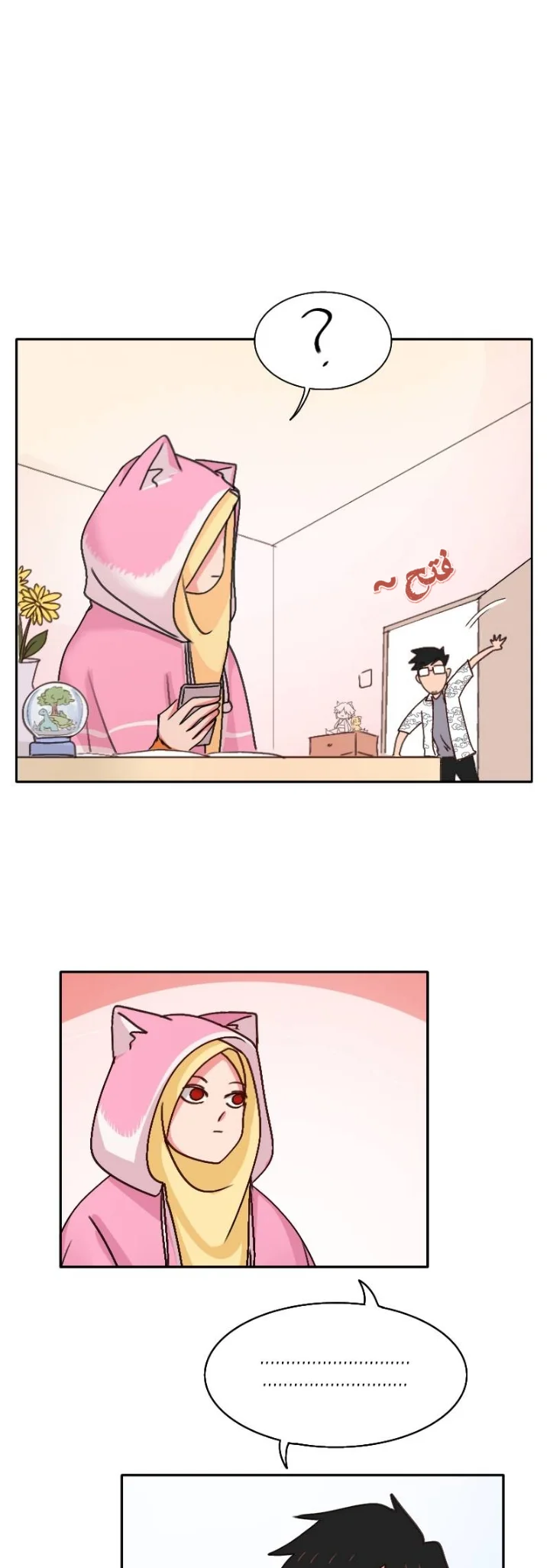 Read WEE!!! AR Manga Online