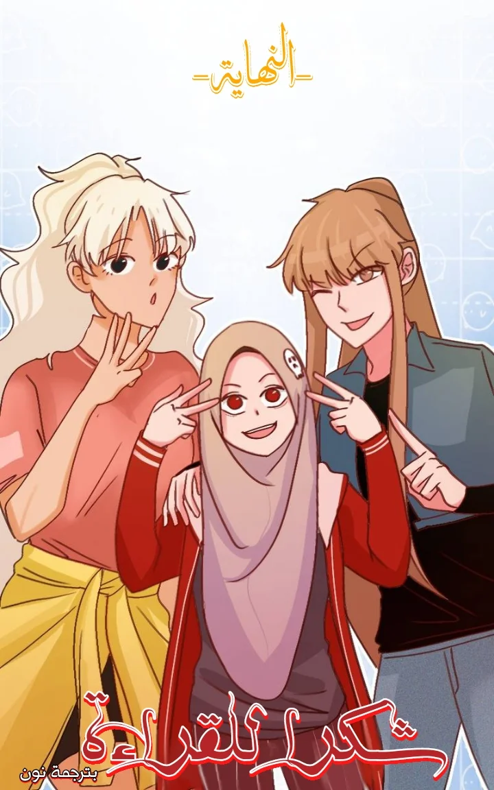Read WEE!!! AR Manga Online