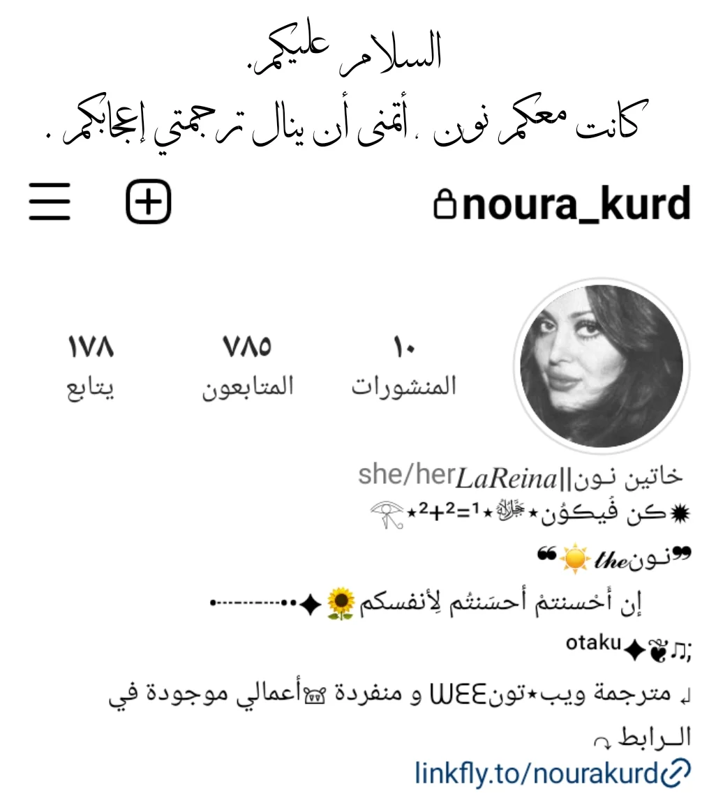 Read WEE!!! AR Manga Online