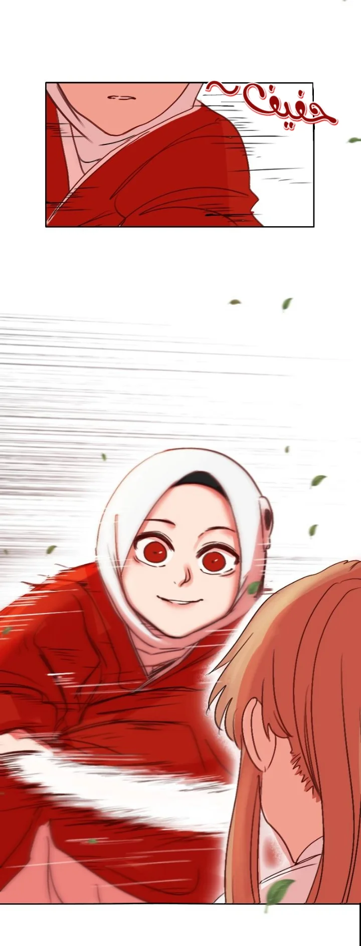 Read WEE!!! AR Manga Online