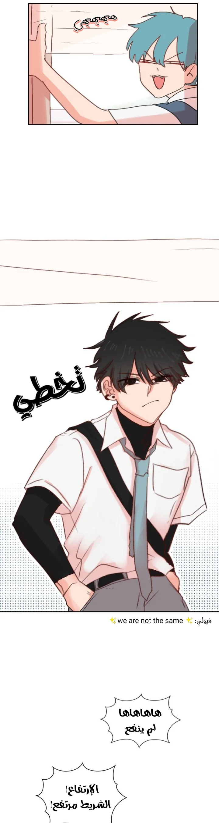 Read WEE!!! AR Manga Online