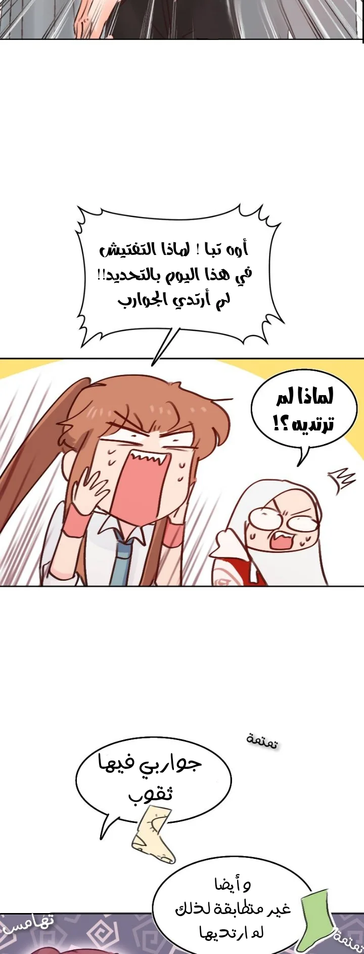 Read WEE!!! AR Manga Online
