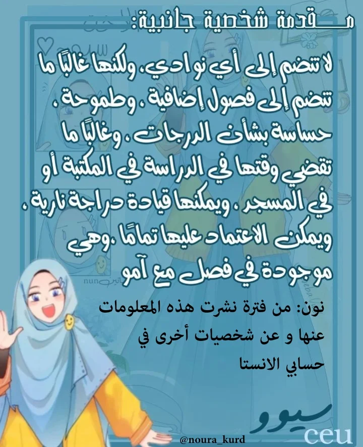 Read WEE!!! AR Manga Online