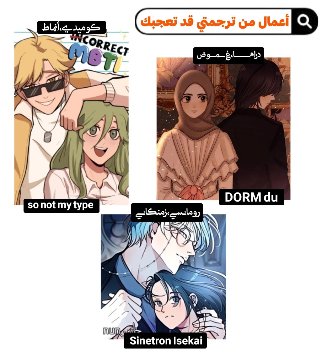 Read WEE!!! AR Manga Online