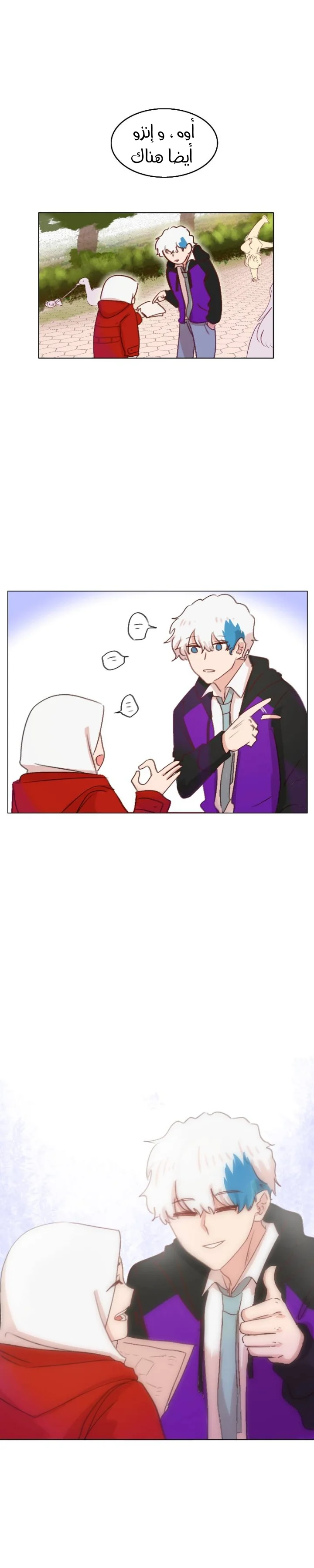 Read WEE!!! AR Manga Online