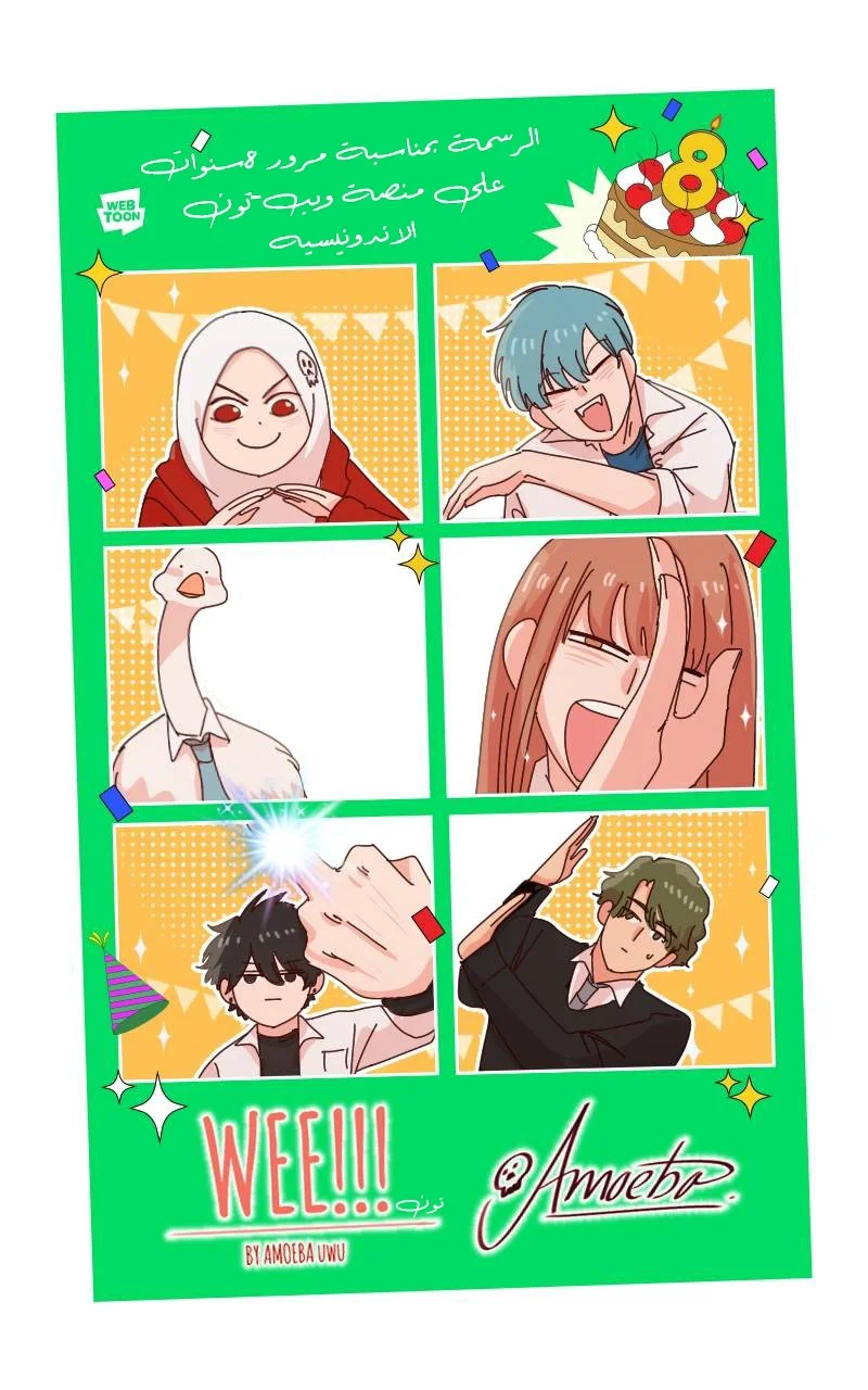 Read WEE!!! AR Manga Online