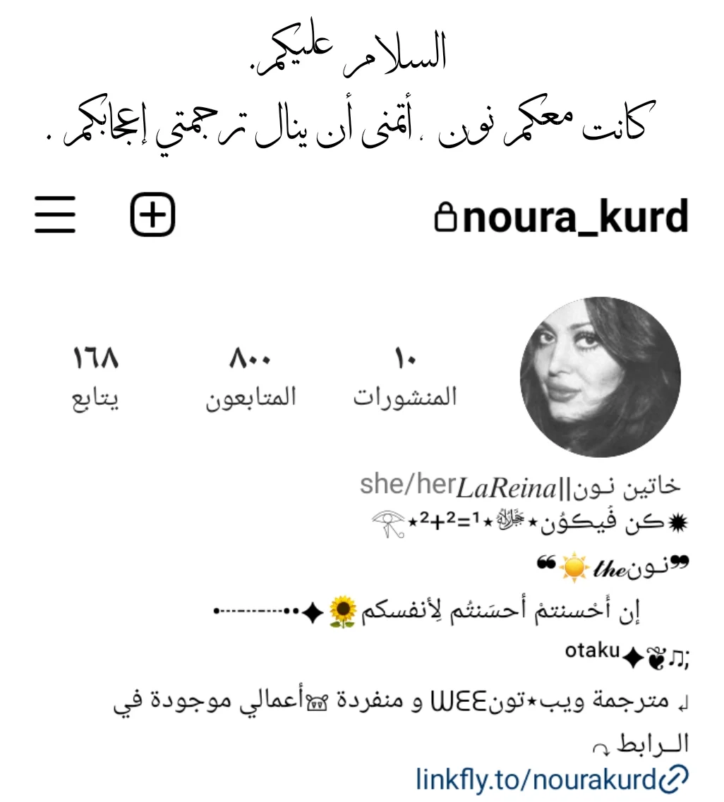 Read WEE!!! AR Manga Online