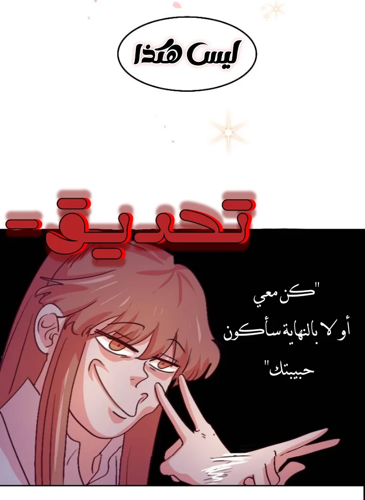 Read WEE!!! AR Manga Online