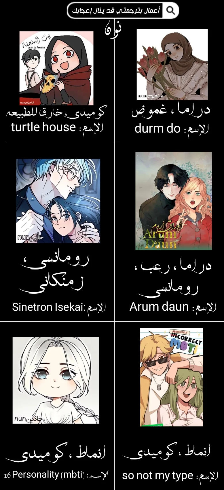 Read WEE!!! AR Manga Online