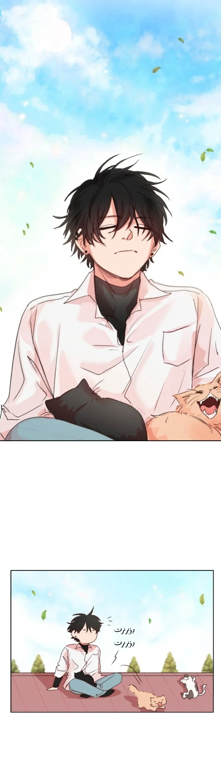 Read WEE!!! AR Manga Online