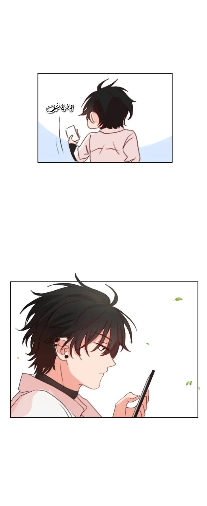 Read WEE!!! AR Manga Online
