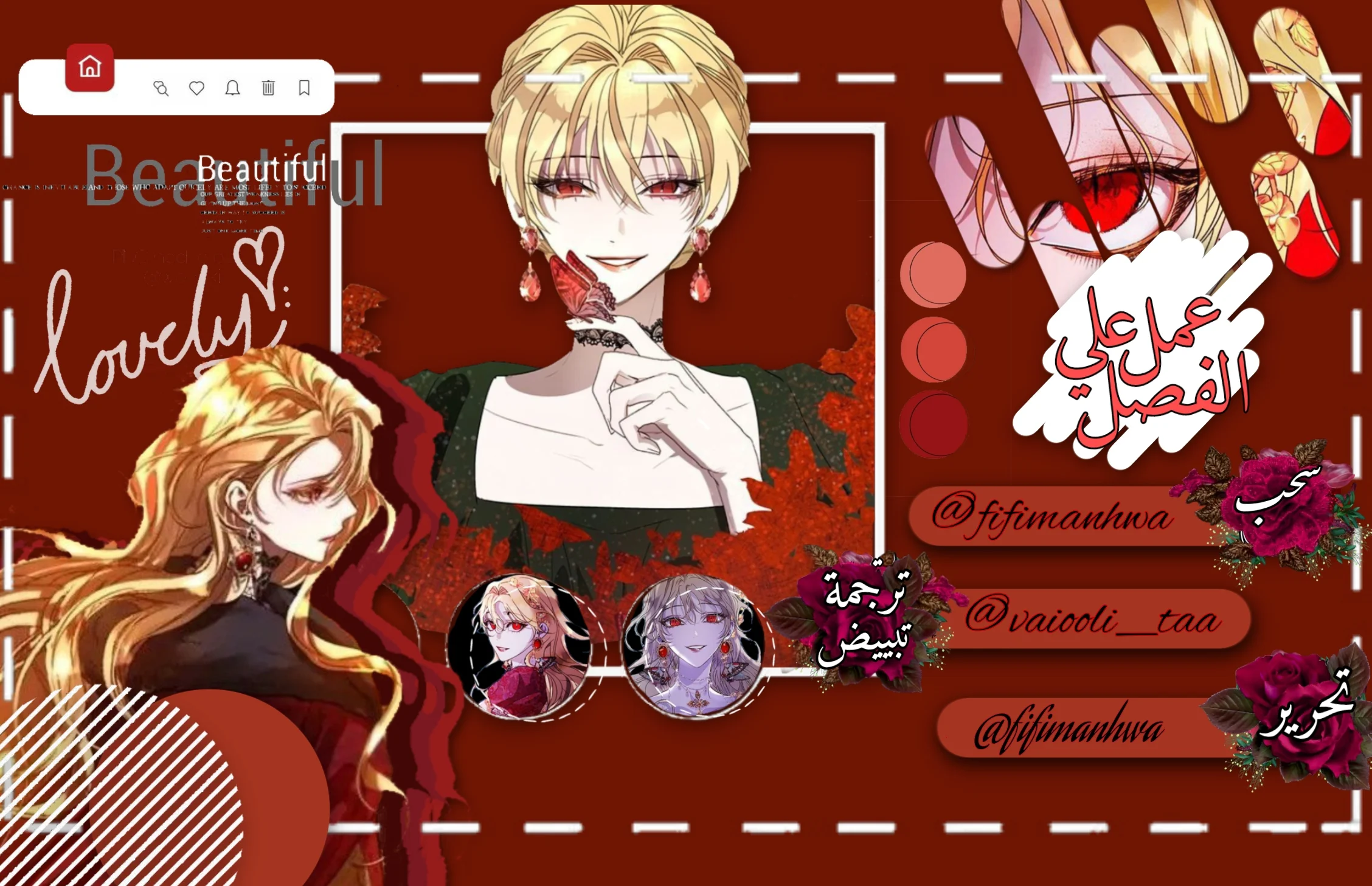 Read WEE!!! AR Manga Online