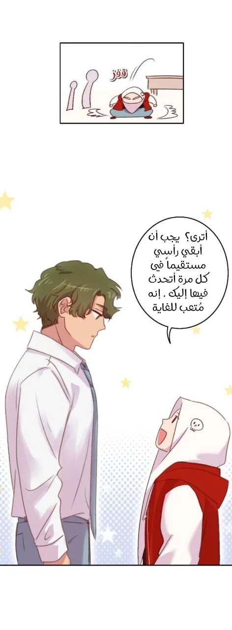Read WEE!!! AR Manga Online