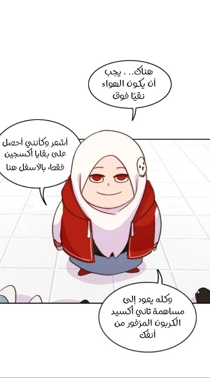 Read WEE!!! AR Manga Online