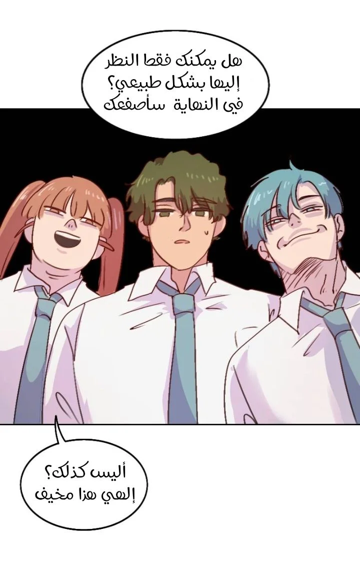 Read WEE!!! AR Manga Online