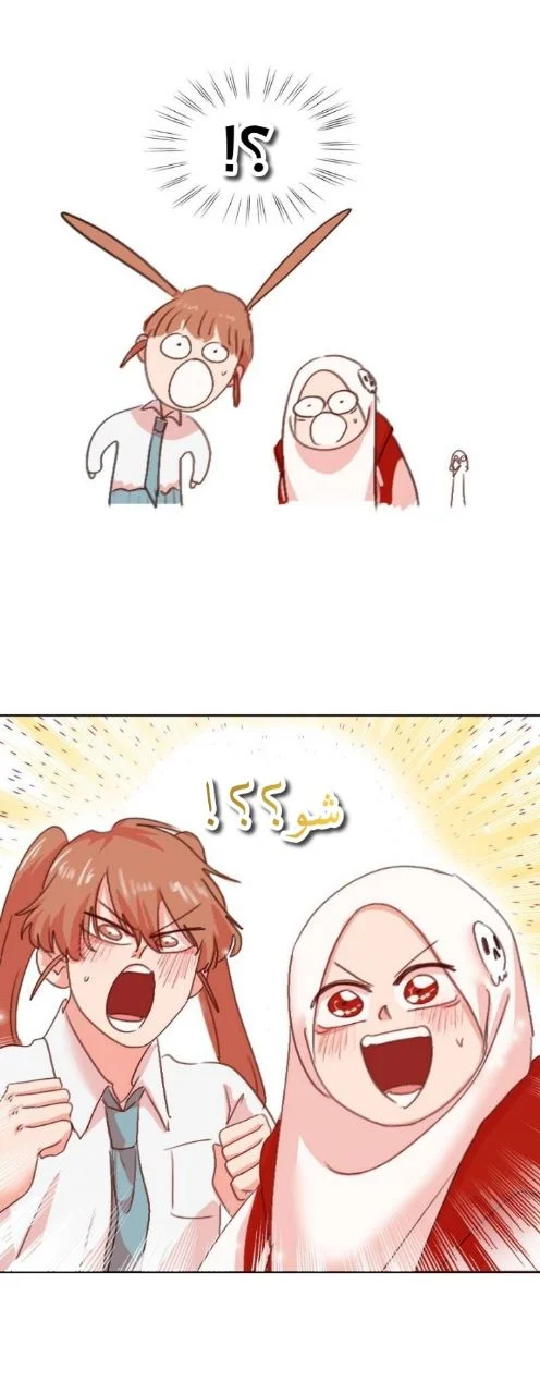 Read WEE!!! AR Manga Online