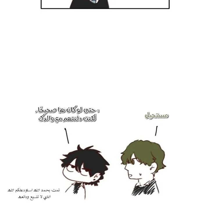 Read WEE!!! AR Manga Online