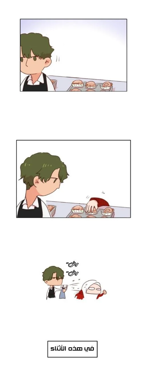Read WEE!!! AR Manga Online
